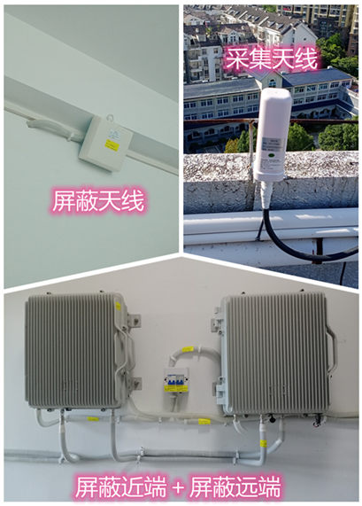  麻栗坡某检察院保密室屏蔽案例（数字信令级）