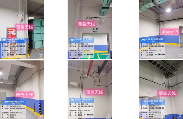  麻栗坡污水处理净水厂地下箱体覆盖案例